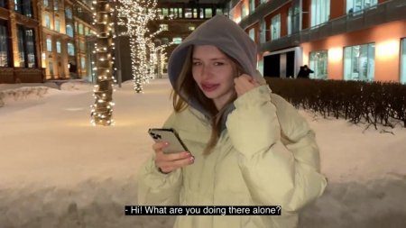 Подцепил на улице шкуру с брекетами